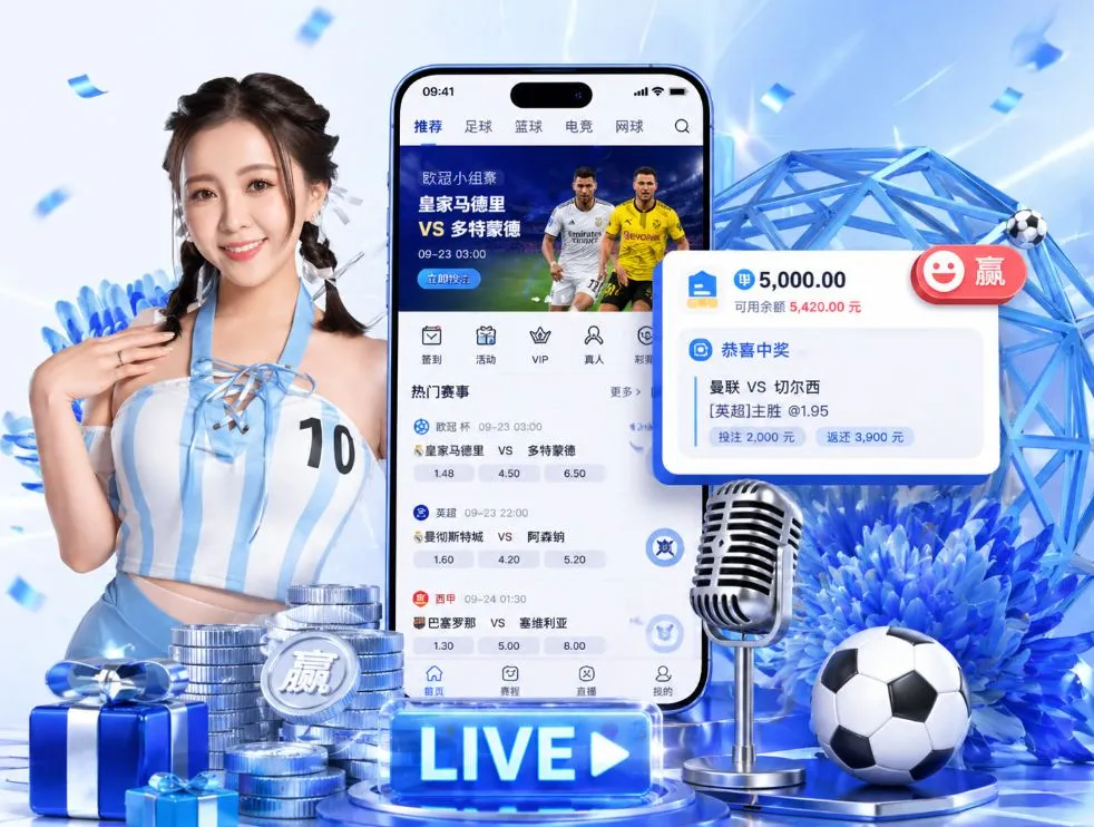<strong>炸金花</strong>App 功能预览